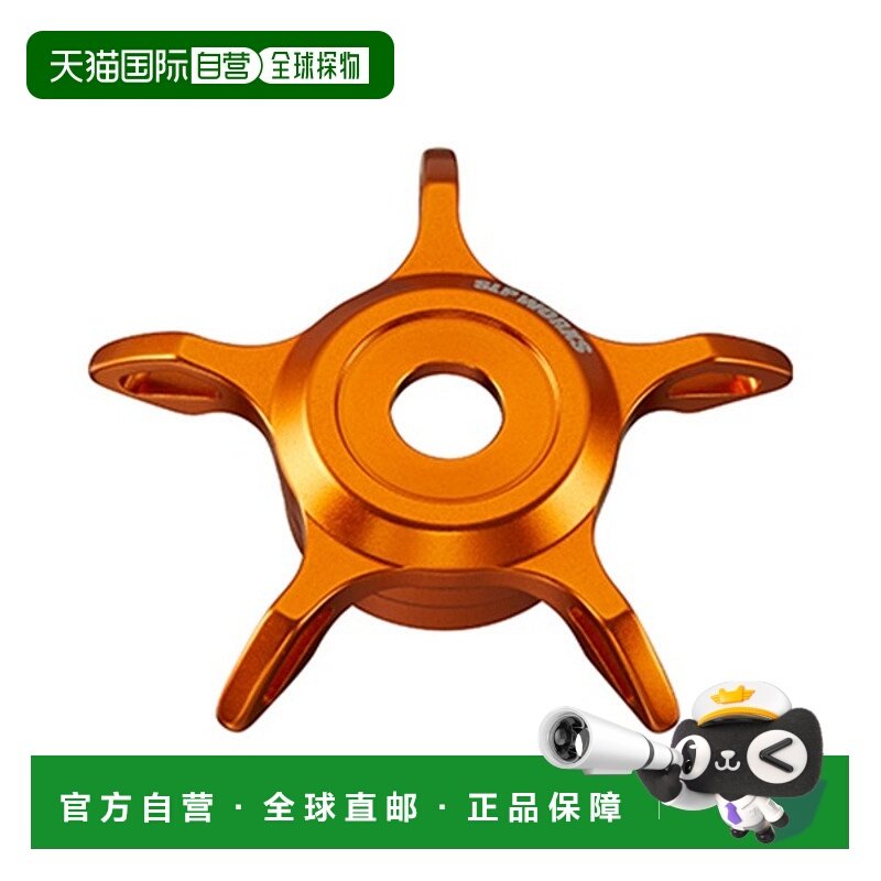 日本直邮SLPWorks SLPW SCL MC54 星型拖曳器 橙色