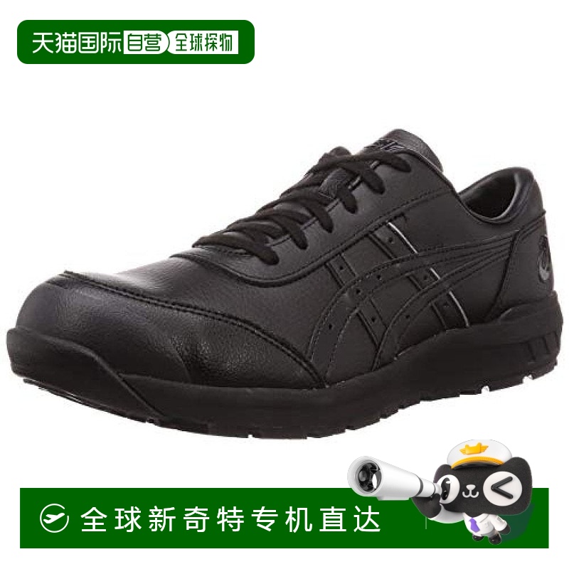 【日本直邮】ASICS 安全靴  CP700  耐滑鞋底 男士 26.5 cm 3E黑