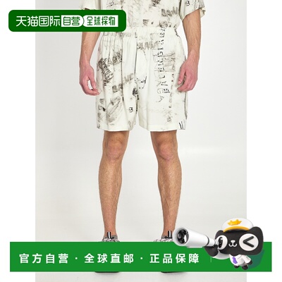 1h可退 香港直邮Balenciaga 巴黎世家 男士 Pyjamas 短裤 850715T