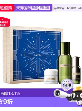 欧洲直邮La Mer海蓝之谜圣诞礼盒 水100ml+面霜15ml+精华15ml正品