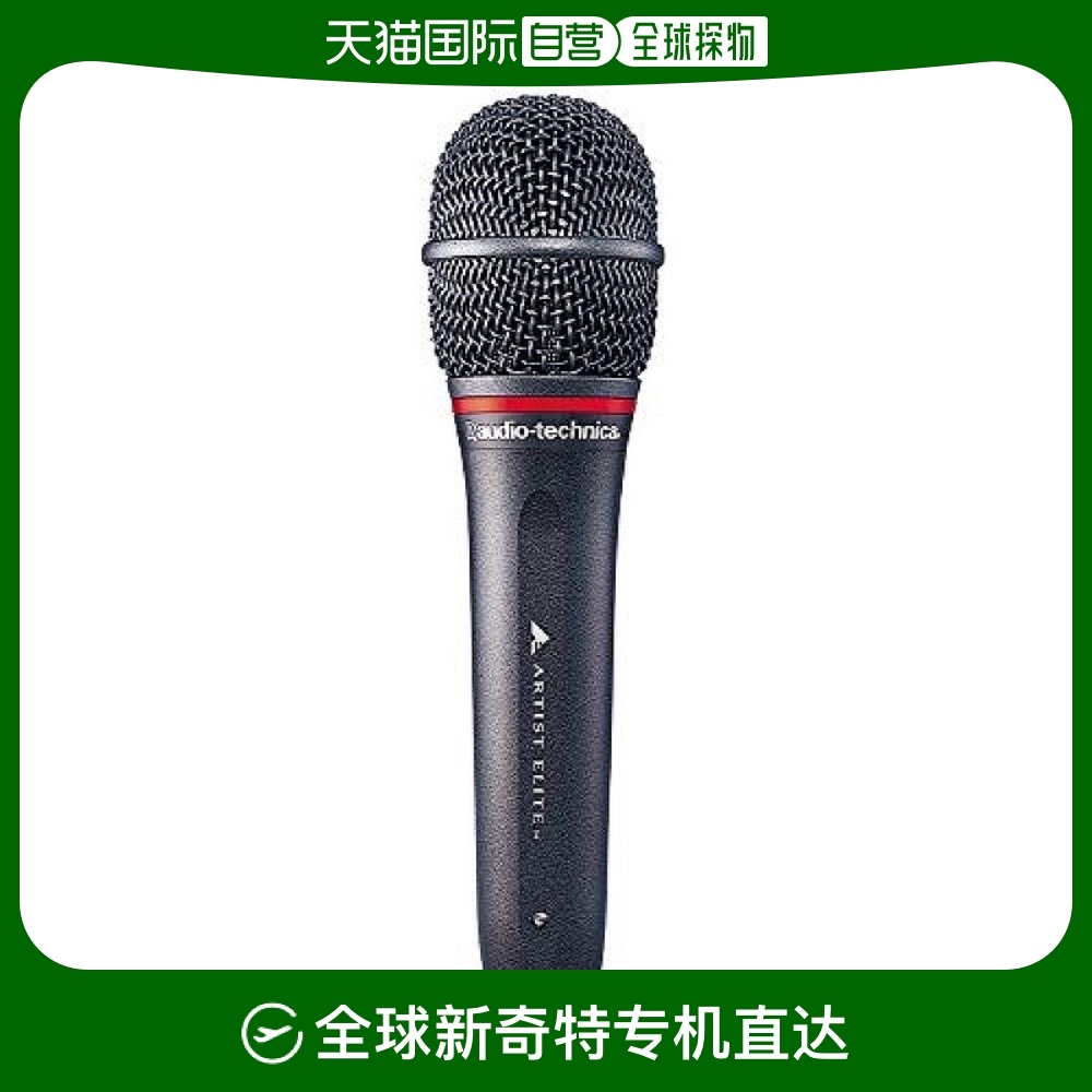Not Specified AE6100 ձֱaudio technicaӰȦ˷绰Ͳ1338.55Ԫ(88VIP 95)