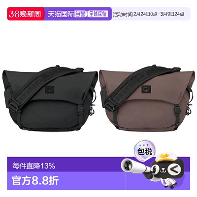香港直邮OSPREY Metron脉冲18L男女同款品牌徽标可调节肩带斜挎单