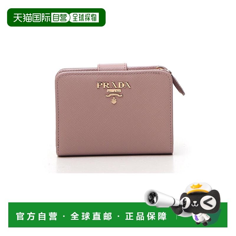香港直邮Prada 普拉达 女士 卡包/零钱包 1ML018QWAF0236,箱包皮具/热销女包/男包,卡包,淘宝优惠券,粉丝福利购,淘宝优惠卷
