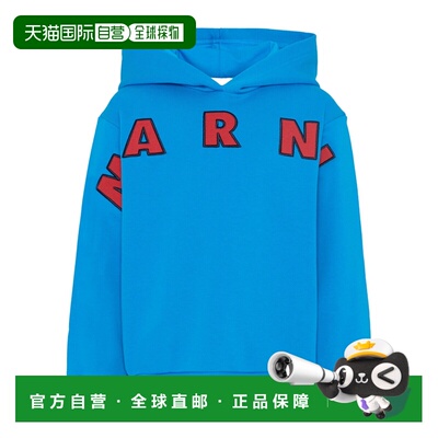 1h可退 香港直邮Marni 刺绣贴片连帽衫 M01266M00V0