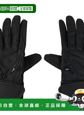 日潮跑腿MIZUNO美津浓 （儿童）棒球手套两只手 HS22A black JL 1