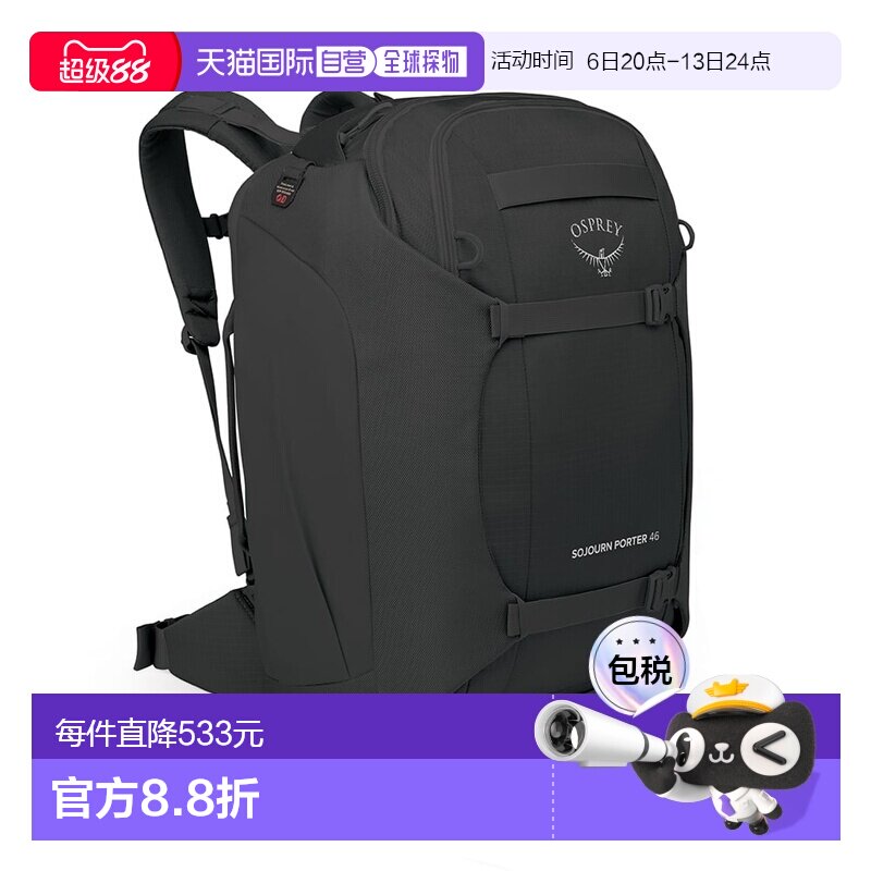 自营欧洲直邮OSPREY Sojourn Porter™男士黑色尼龙旅行包行李箱图片