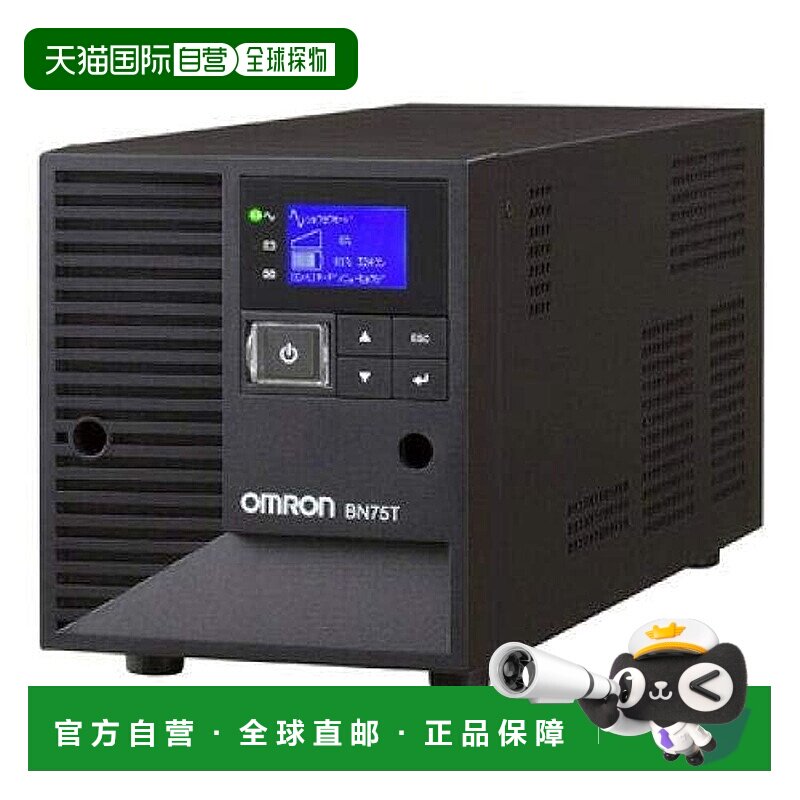 【日本直邮】Omron欧姆龙 BN75T不间断电源750VA/6
