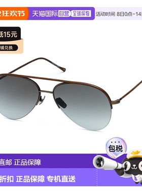 自营 Belstaff Titanium 男士太阳镜 - 棕色 美国奥莱直发