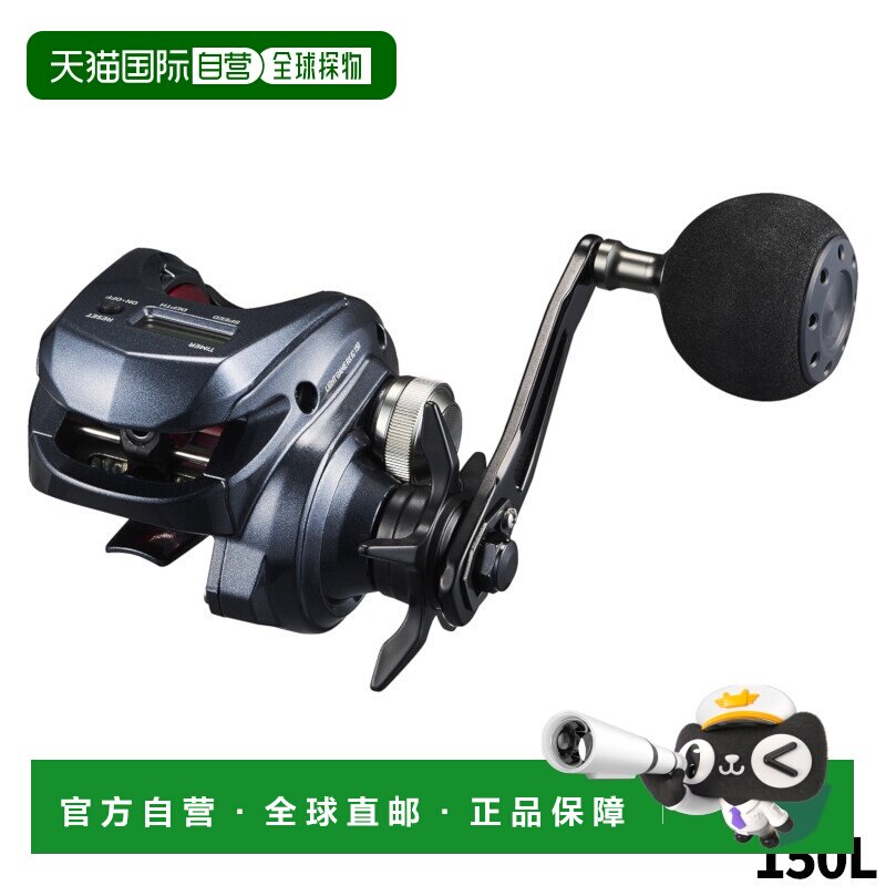 日本直邮DAIWA达亿瓦 船轮 轻量游戏 RX IC 150L 左手柄 24 年模