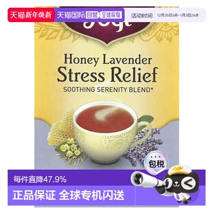 香港直发Yogi Tea蜂蜜薰衣花草茶草本补充剂清香16包29g