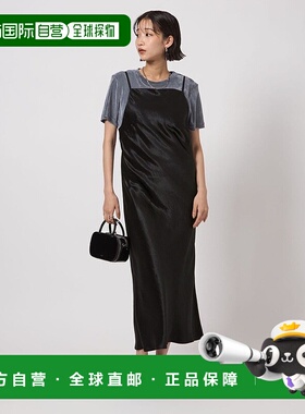 日本直邮UNITED ARROWS 桑蚕丝吊带连衣裙 [GR1634EW036237] 绿色