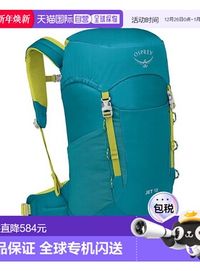 欧洲直邮Osprey小鹰 Jet 18儿童蓝绿色尼龙徒步包（5至13岁）
