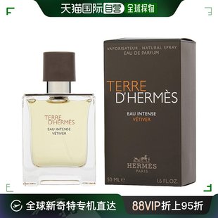 香氛EDP持久留香清新50ml木质香根草 Hermes爱马仕馥郁浓香水男款