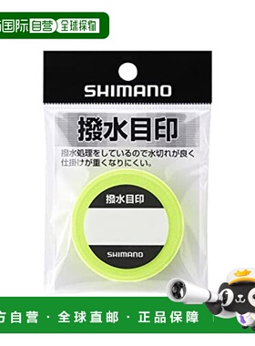 【日本直邮】Shimano禧玛诺 鱼钩捕捉器 防水标记 细/黄色PJ-AS4V