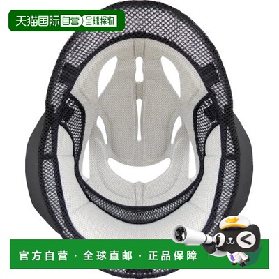 【日本直邮】OgkKabuto自行车安全帽补修配件ELECAP内垫灰57~59cm