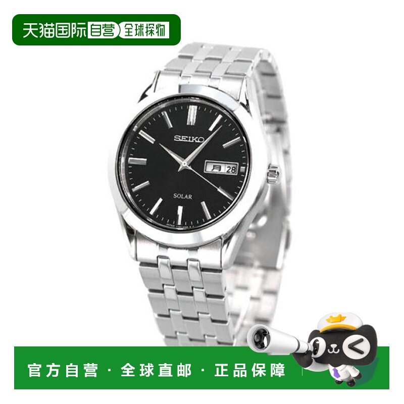 日本直邮seiko品牌通用款日韩腕表SBPX083 SEIKO SPIRIT,手表,日韩腕表,淘宝优惠券,粉丝福利购,淘宝优惠卷