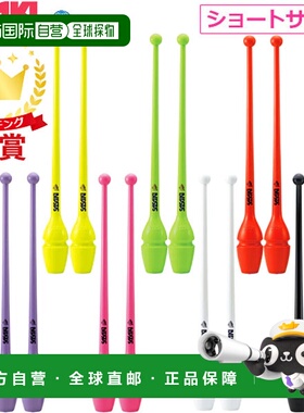 日本直邮Sasaki Sports艺术体操器材橡胶棒短款带关节孔M-34JKH-F