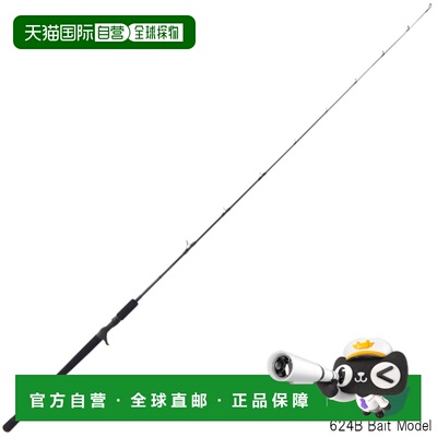 日本直邮Yamaga Blanks 624B 饵型路亚竿