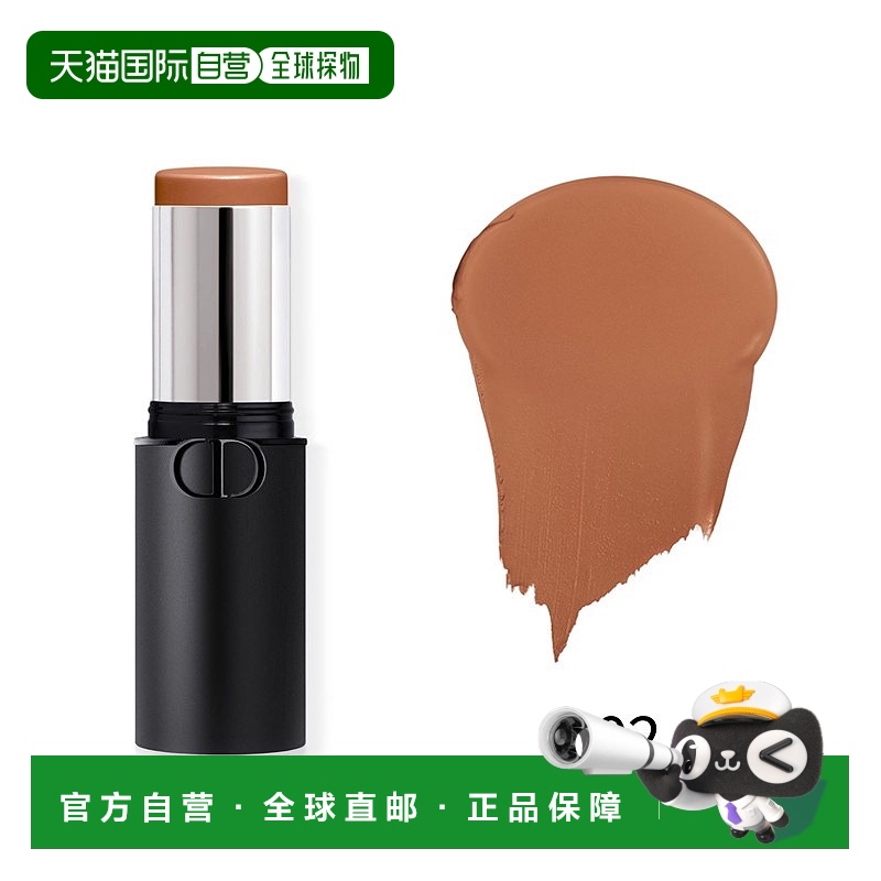 欧洲直邮Dior迪奥立体阴影修容棒 10g 轮廓塑型全天定妆 #02正品