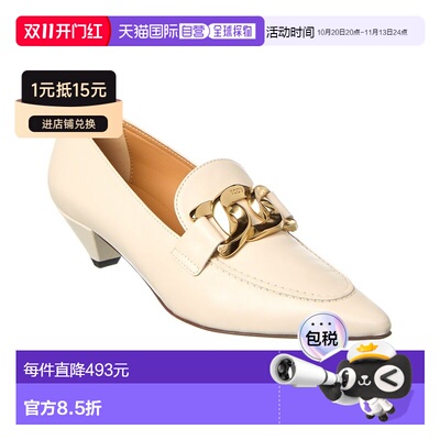 自营tod'sTOD’s Leather Pump - white 女鞋单鞋 美国奥莱直发