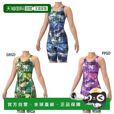 日本直邮Arena 女士 Aqua 运动健身连体泳衣绿色和紫色AS5FWF05L