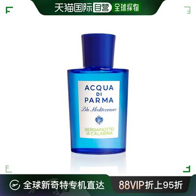 Acqua di Parma帕尔玛香柠佛手柑淡香水150ml清香香柠檬