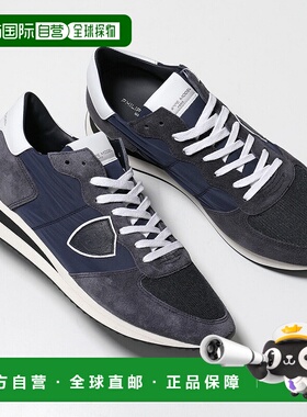 日本直邮PHILIPPE MODEL TRPX LOW 男士低帮麂皮运动鞋 TZLU 2117