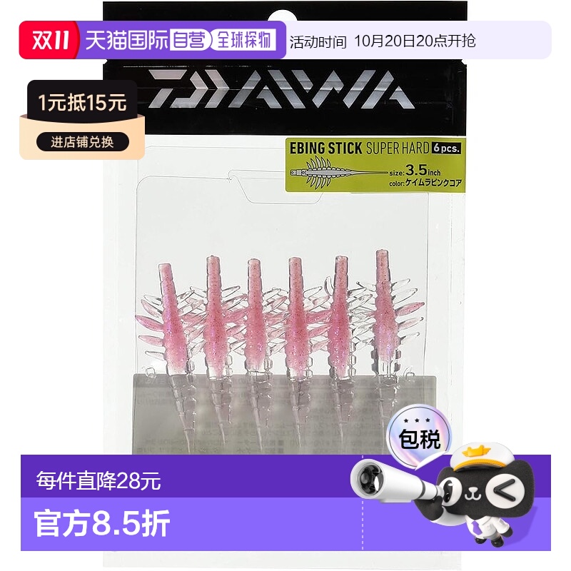 【日本直邮】达亿瓦Worm Ebbing Stick SH（硬）3.5 英寸 Keimura