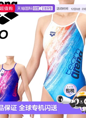 日本直邮Arena 女士 Team Arena TOUGHSUIT 训练连体泳衣（露背设