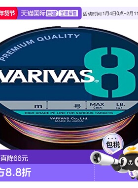 【日本直邮】Varivas瓦里瓦斯 PE鱼线8 标记150ｍ 1号 13563海钓