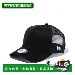 Frame Trucker 日本直邮New 黑色 9FORTY 基本款 黑色网眼 Era