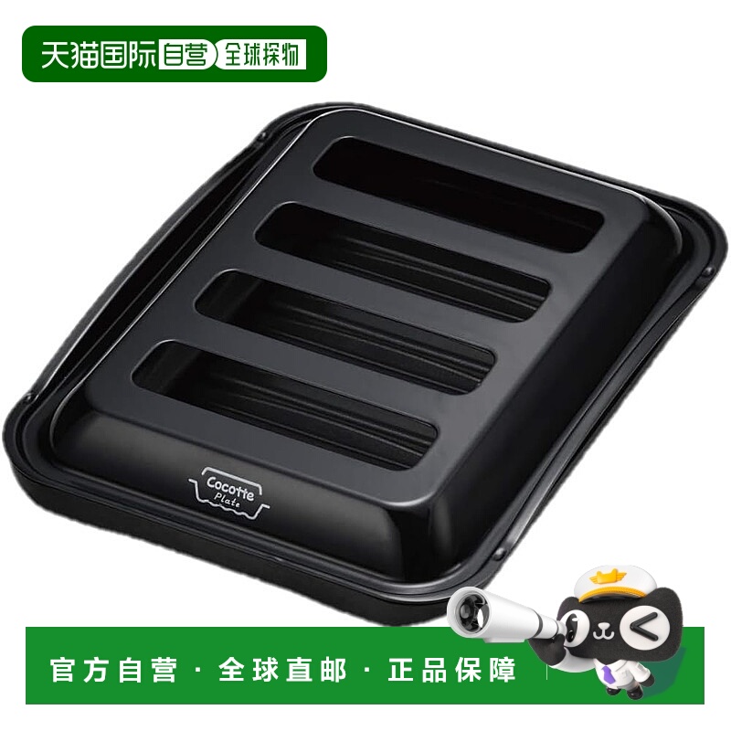 【日本直邮】林内 燃气灶配件 闷烤盘 2023型燃气灶用 RBO-PC90W