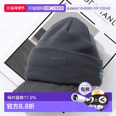 韩国直邮CLEF HASSUI 雪地针织帽（C.GRY） 帽子