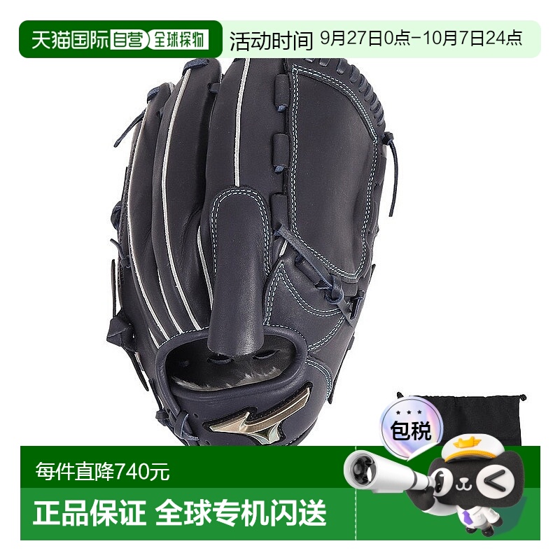 日本直邮MIZUNO-美祖诺（儿童）年轻男孩垒球手套投手棒球手套全R