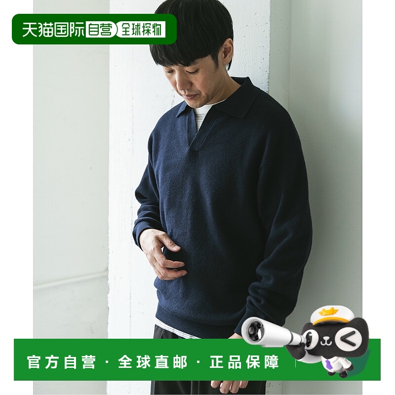 1h可退 日本直邮URBAN RESEARCH DOORS 男装 棉羊毛混纺 斜开领针