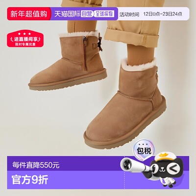 韩国直邮Ugg靴子女款栗色简约时尚舒适保暖柔软日常百搭 1016501