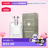 香港直邮Bvlgari宝格丽大吉岭茶淡香水EDT花香木制调正品 100ml