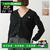 日本直邮MAISON 饰有小狐狸刺 PW00501KT1006 KITSUNE 女士开衫