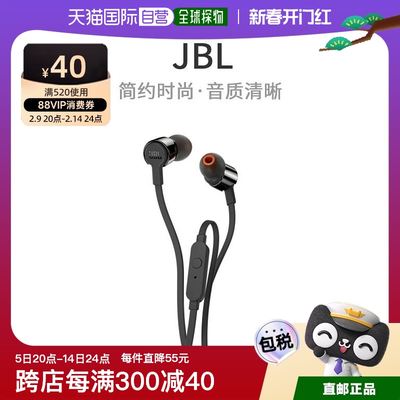 Not Specified 6.2*4.2*15cm ձֱJBL T210BLKͨܲͨˮֻɫ585.2Ԫ4(146.3Ԫ/88VIP 95)