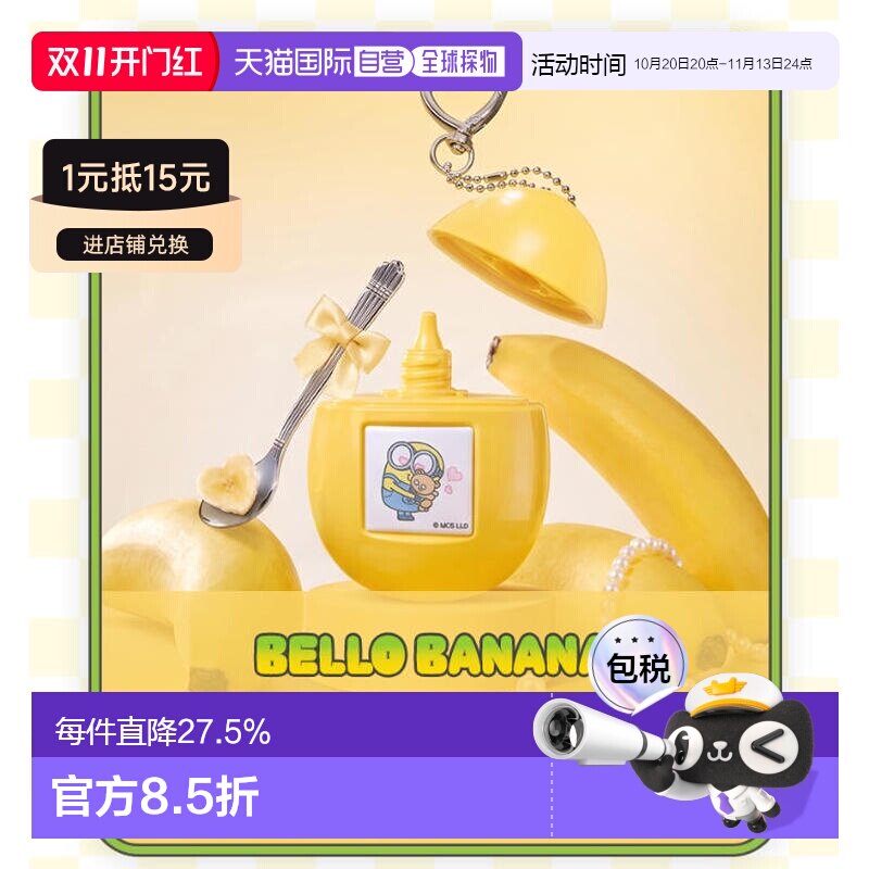 韩国直邮OLIVE YOUNG专享 Momchik 蛋形护手霜 小黄人联名 正品
