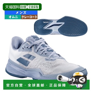 Jet 男款 Court Omni 沙色草色 Mach 网球鞋 日本直邮Babolat