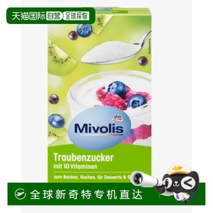 欧洲直邮Mivolis多种维生素甜味剂500g