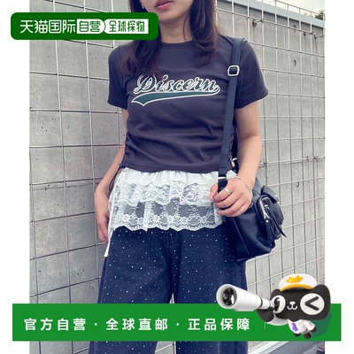 1h可退 日本直邮AS KNOW AS plus 女士短款罗纹T恤 螺旋绑带设计