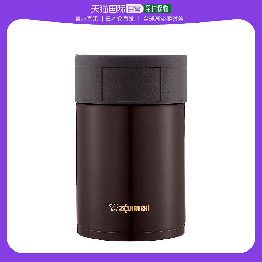 【日本直邮】zojirushi象印不锈钢保温桶450毫升深色可可sw-hc45