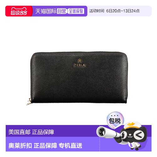 自营Furla Leather Women Women's Wallet - black 美国奥莱直发