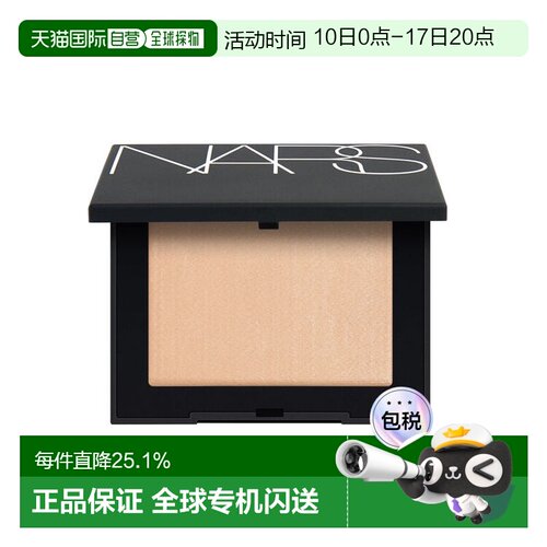 香港直邮Nars 纳斯 26年新品肤色蜜粉饼10g#PEBBLE正品