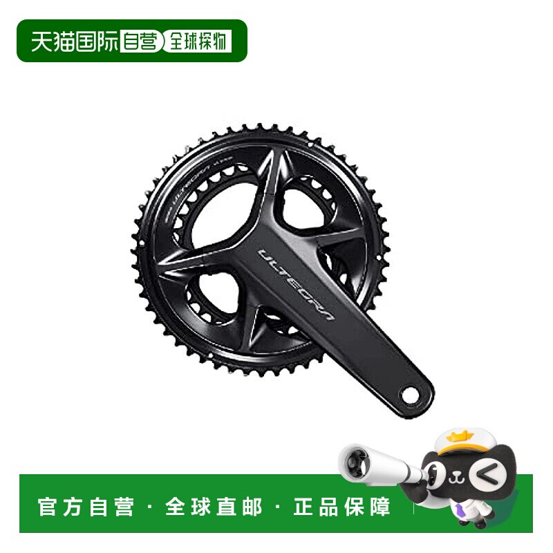 【日本直邮】Shimano禧玛诺 自行车曲柄套装 170mm 50x34T 2x12S