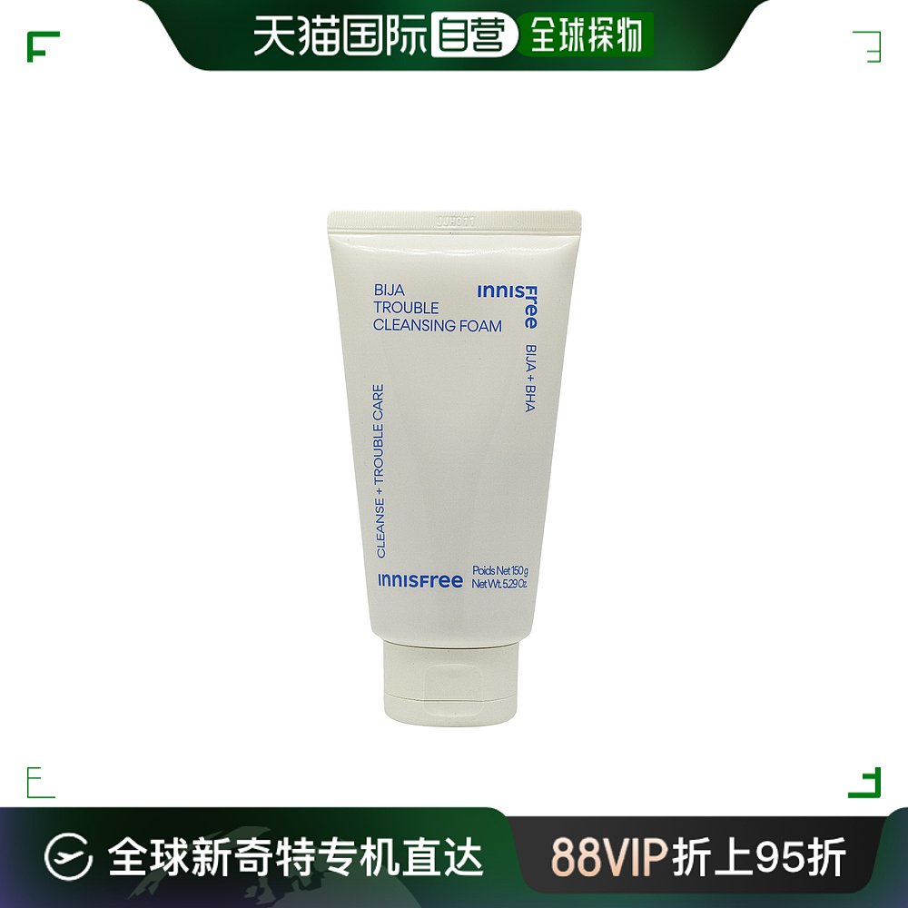 香港直邮INNISFREE 悦诗风吟 济州香榧调理洁面膏 150克