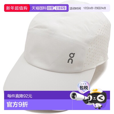 On Lightweight Cap U男女通用 FW25系列帽子2UF1033