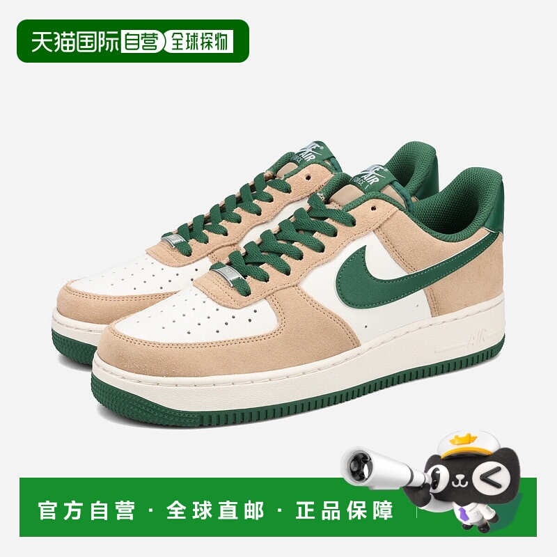 日本直邮NIKE AIR FORCE 1 '07 LV8 男士低帮运动鞋(麻/冷杉/幻(